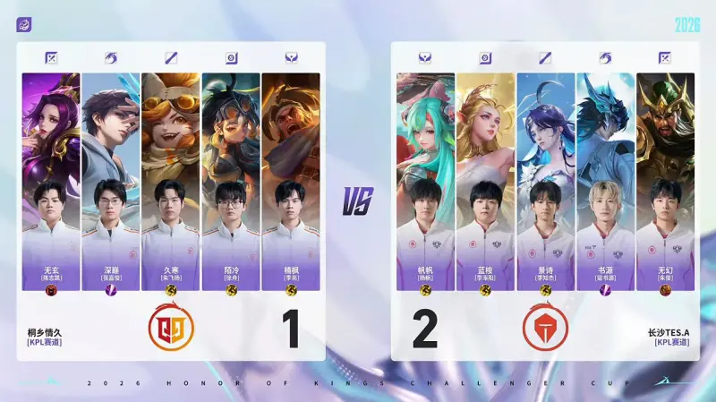 博鱼-情久 2-2 TES：天生鬼才请你别闹，深巅元刺赛场首秀首胜